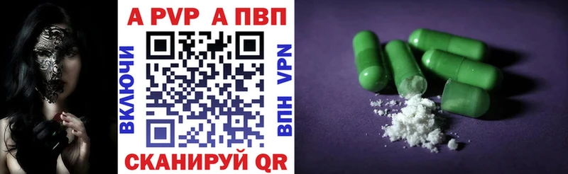 Alpha-PVP Черногорск