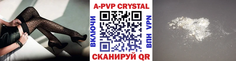 Alpha PVP VHQ  Черногорск 
