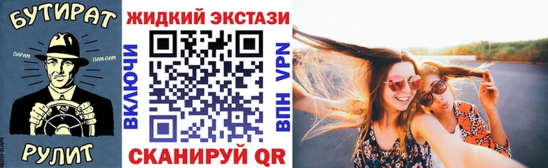 Бутират 1.4BDO  KRAKEN сайт  Черногорск  цены наркотик 