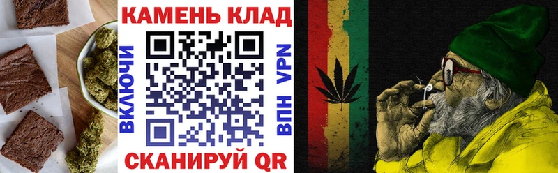 Еда ТГК марихуана  цена   Черногорск 
