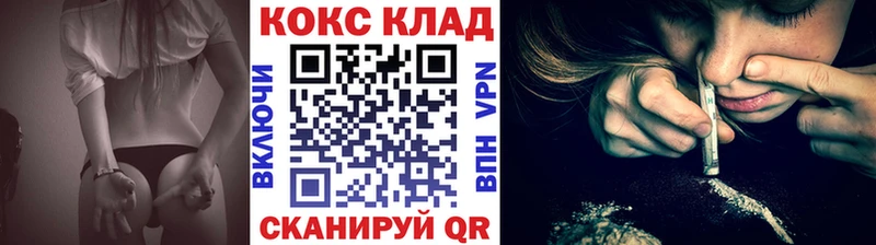 Cocaine Боливия Черногорск