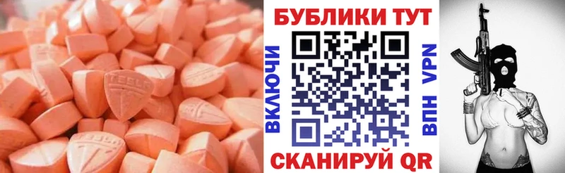 ЭКСТАЗИ бентли  магазин    Черногорск 