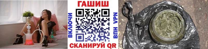 Гашиш Ice-O-Lator  Черногорск 