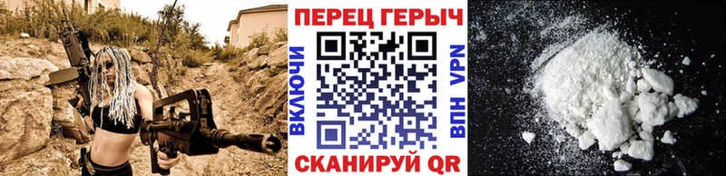 ссылка на мегу сайт  Черногорск  ГЕРОИН хмурый  что такое  