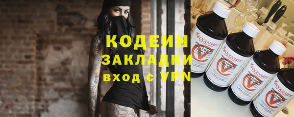 дистиллят марихуана Балахна