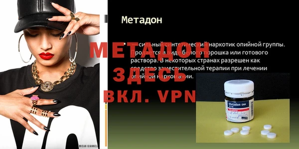 ALPHA-PVP Баксан