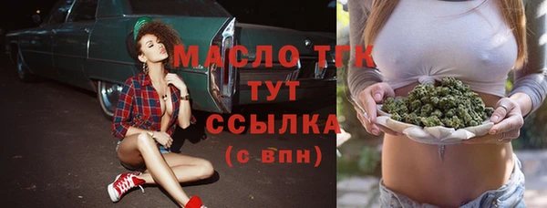 дистиллят марихуана Балахна