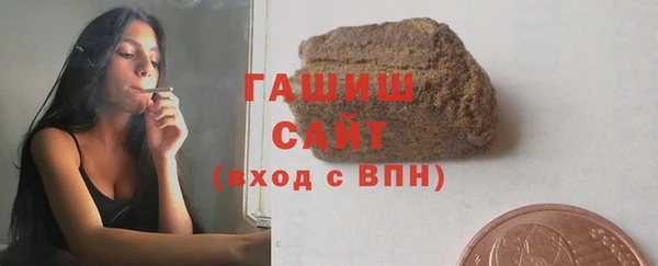 дистиллят марихуана Балахна