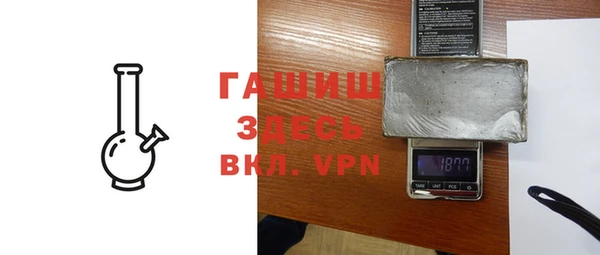 ALPHA-PVP Баксан