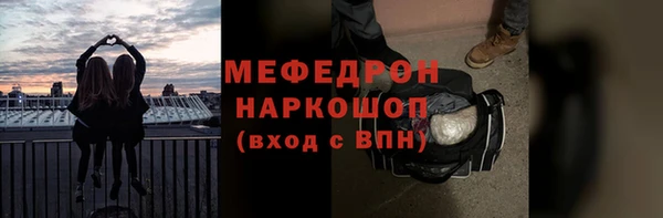 дистиллят марихуана Балахна