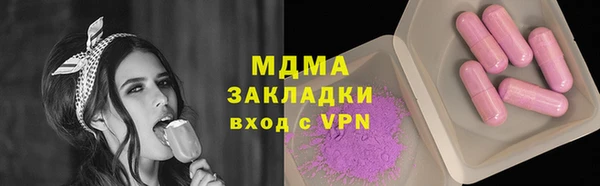 ALPHA-PVP Баксан