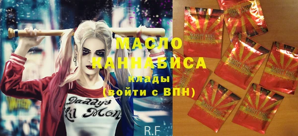 дистиллят марихуана Балахна