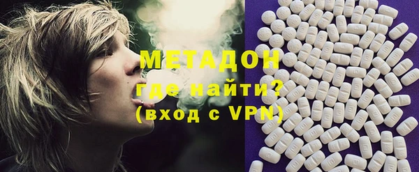 дистиллят марихуана Балахна