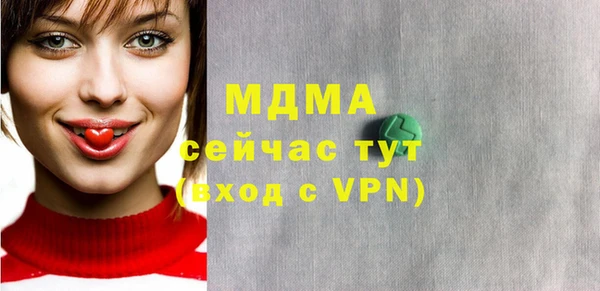 дистиллят марихуана Балахна