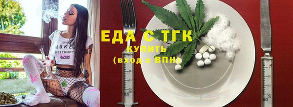 дистиллят марихуана Балахна