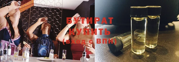 ALPHA-PVP Баксан