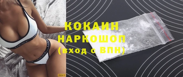 дистиллят марихуана Балахна