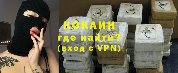 ALPHA-PVP Баксан