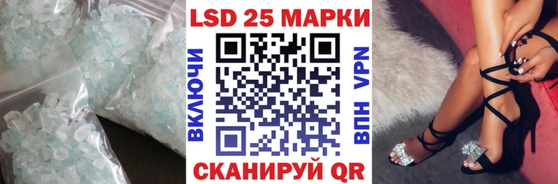 купить цена Черногорск Лсд 25 экстази ecstasy