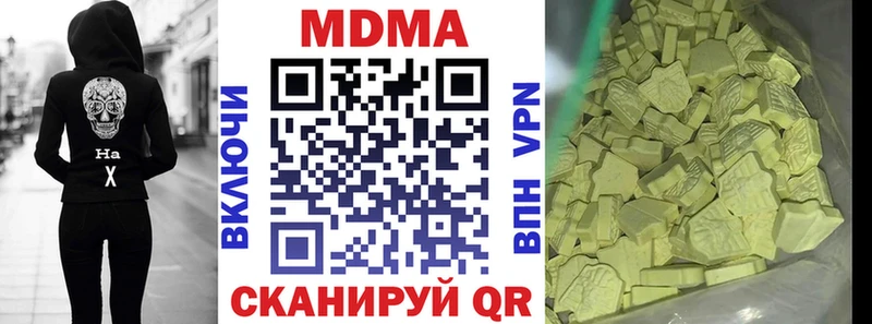 omg маркетплейс  Черногорск  MDMA VHQ 