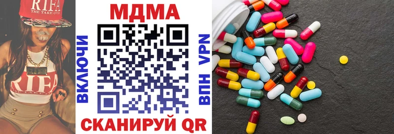 МДМА crystal Черногорск