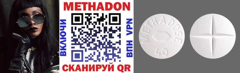где можно купить   KRAKEN как войти  Метадон белоснежный  Черногорск 