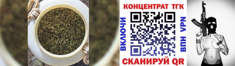 mega tor  Черногорск  ТГК жижа 