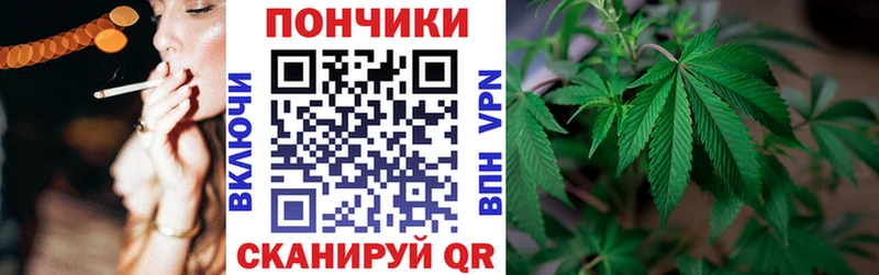 Каннабис Amnesia  Черногорск 